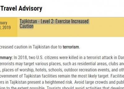 هشدار وزارت خارجه آمریکا به اتباع این کشور در تاجیکستان